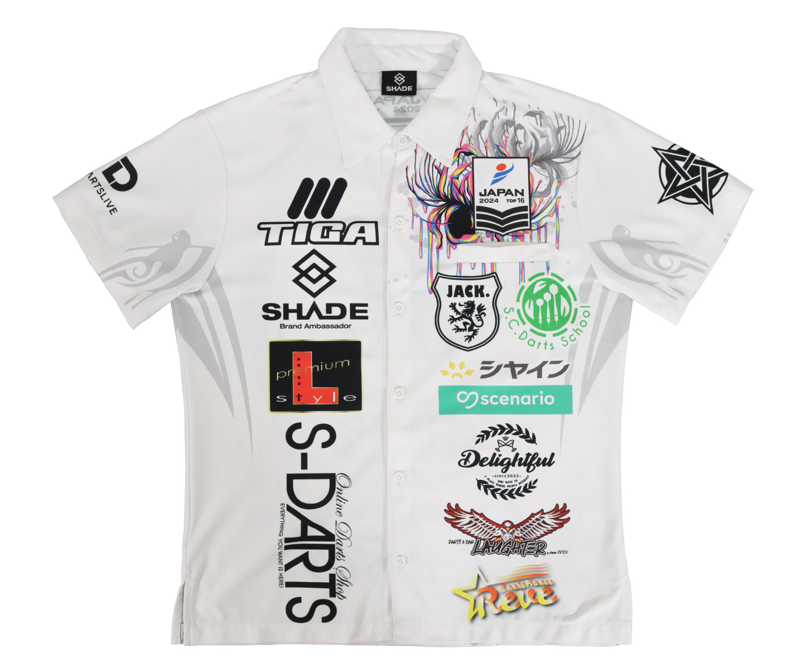 ダーツショップ エスダーツ